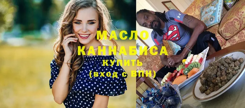 Все наркотики Димитровград МАРИХУАНА  COCAIN  A PVP  Кетамин  Гашиш  МЕФ 